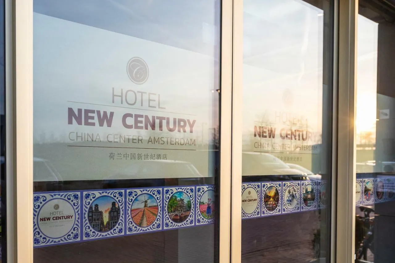 New Century Hotel Amsterdam 3*,  Netherlands